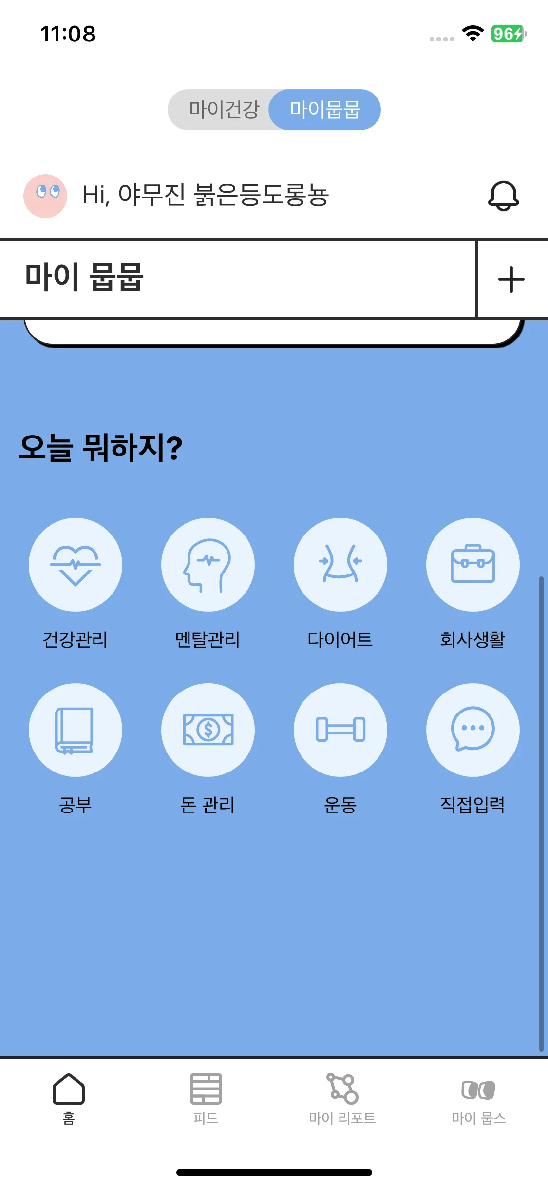 Test Image 4